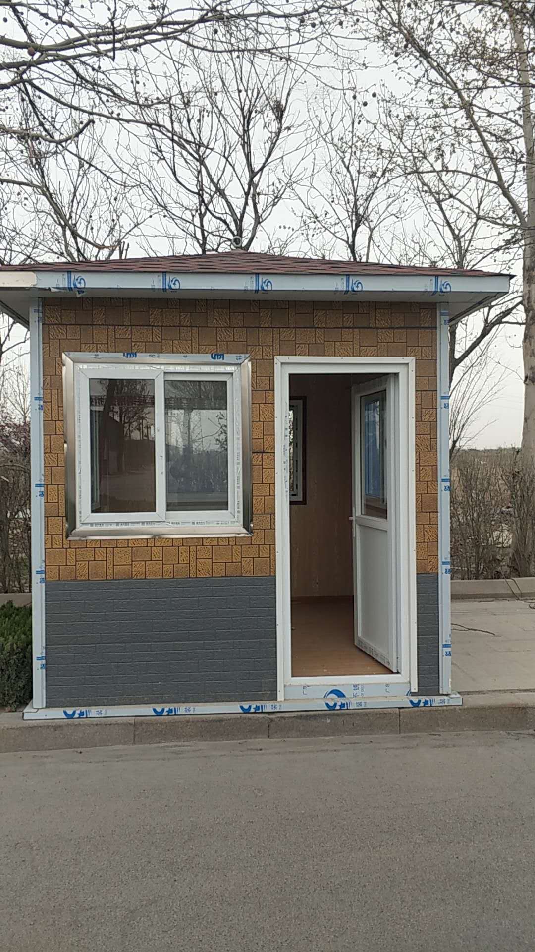 定制崗?fù)? title=